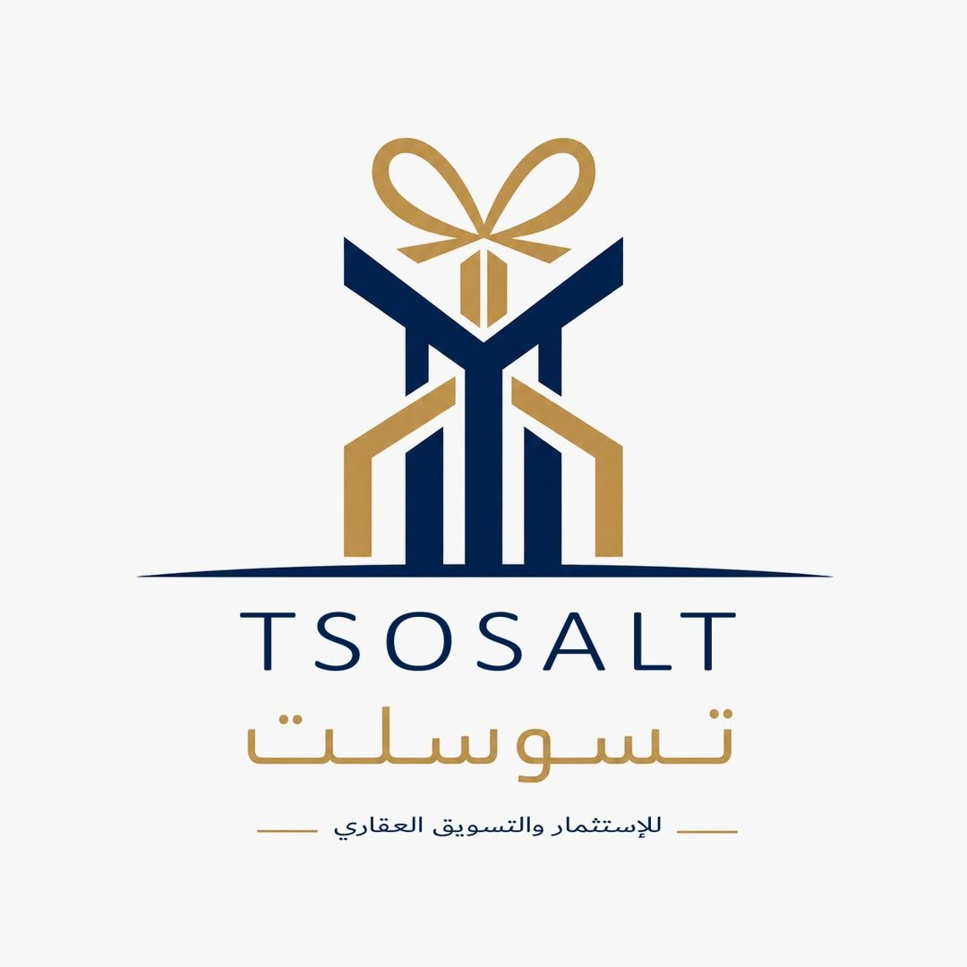 هوية تسوسلت العقارية