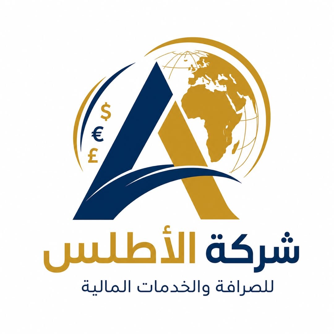 شركة الاطلس